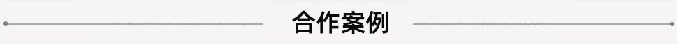 污水處理站托管運(yùn)營(yíng)，環(huán)境突發(fā)應(yīng)急預(yù)案，排污許可合作案例